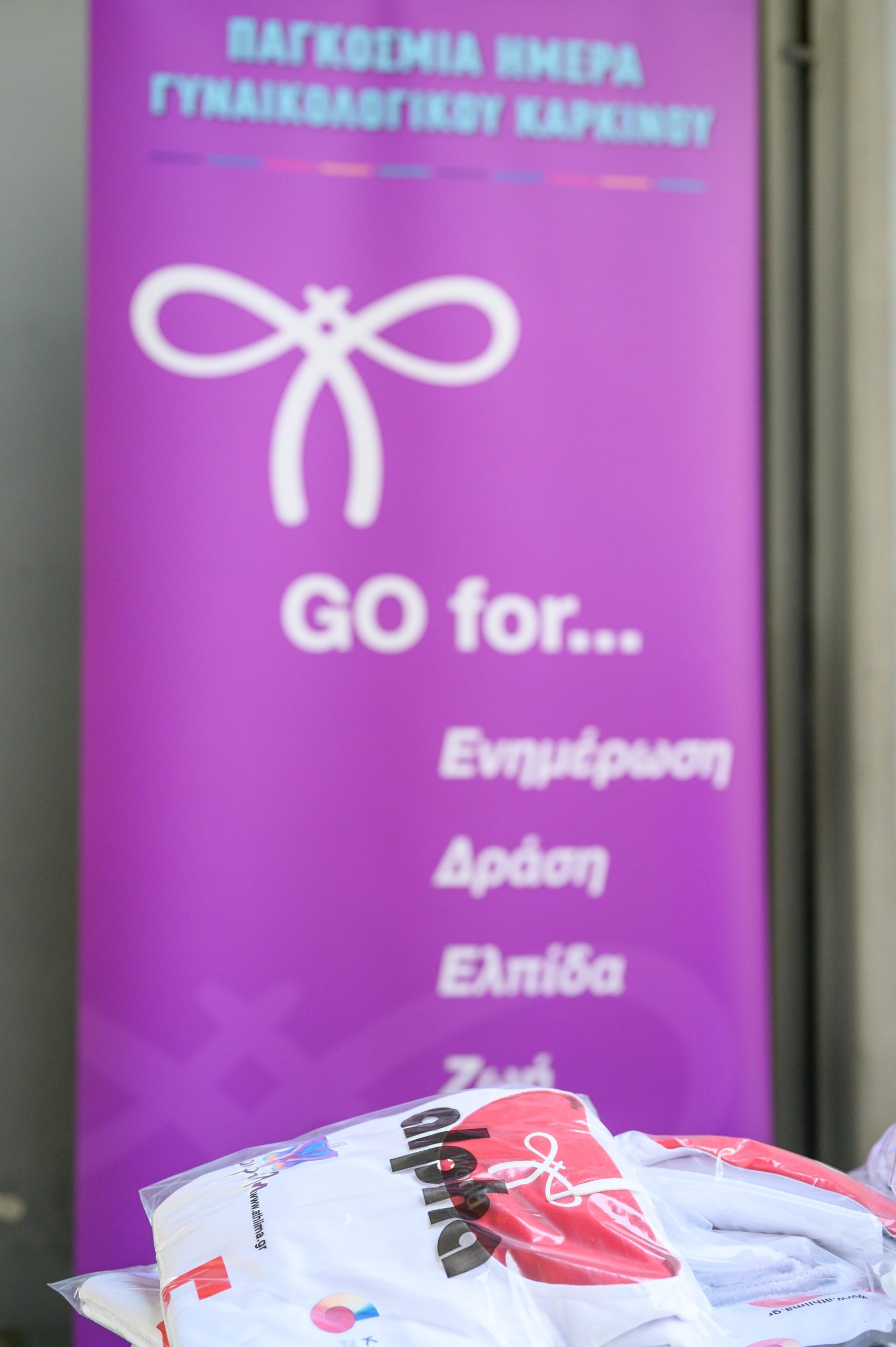 004_World_GO_Day_ProGame_Basketball_Tournament_Event_Photos